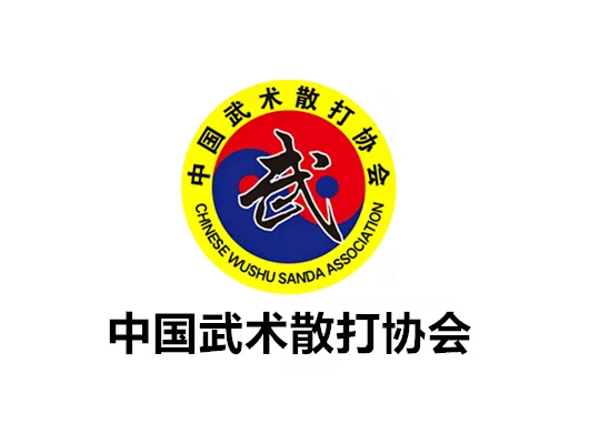 关于开展 “武者仁心” 乡村公益培训招募合作单位的通知